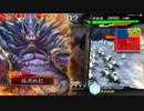 【二品】妹紅の三国記【パート７８】