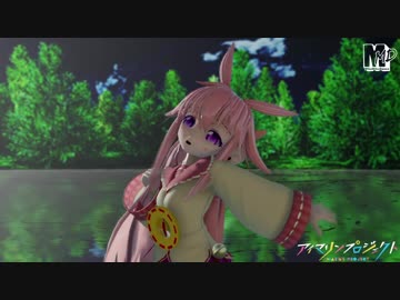 【MMD】妖精すてらちゃん【DEEP BLUE TOWNへおいでよ】