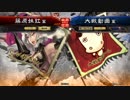 【二品】妹紅の三国記【パート７９】