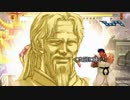 【MUGEN】 HIGE10P前後ミニ大会　part3