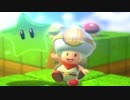 毎日進め！キノピオ隊長！ Part Extra【実況】