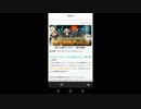 FEヒーローズ基本無課金ゆるグダ実況プレイ 133ターン