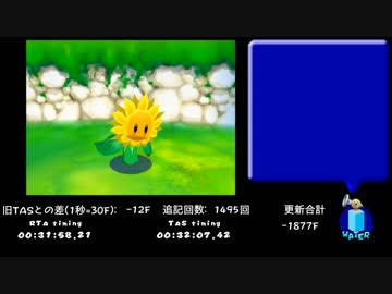 【TAS】スーパーマリオサンシャイン Any% in 1:07:52.96【part2】