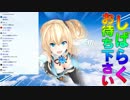 【03/23生放送】ミライアカリの2.5次元から配信中！