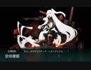 艦これ　イベントボス振り返り　Part 18　捷号決戦！邀撃、レイテ沖海戦(前篇) 中編