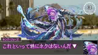 【シノビガミ】台湾人たちが挑む「海のギャング」04