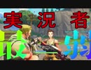 【フォートナイト】アプホルが一位取れるのはいつだろう・・・