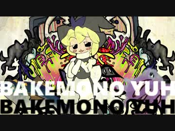 パンダヒーロー☆.yuh【3/25更新・YUH姉貴スターターパック2018配布】