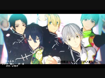 【MMD刀剣乱舞】宵々古今【三日月、鶴丸、一期一振、加州、山姥切】