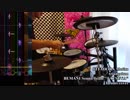 【GITADORA】triangulum / BEMANI Sound Team "TATSUYA" 叩いてみたよ