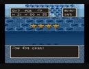 買い物縛りをしながらドラゴンクエスト５をお気楽実況プレイpart6