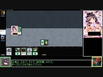 【MTG】ゆっくりMO対戦その4【モダン】
