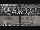 【思い出のライブハウスへ】町田ACT【BGM「END OF START」】