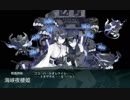 艦これ　イベントボス振り返り　Part 19　捷号決戦！邀撃、レイテ沖海戦(前篇) 後編