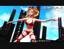 【ＭＭＤ】朱と碧のランページ～グラブル・ベアトリクス＆ゼタ水着～