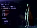 【真・女神転生Ⅲマニアクス】荒廃した世界で俺は！part27【実況プレイ】