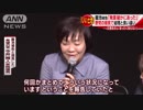 安倍昭恵夫人「いい土地」発言確かにあった 籠池泰典被告に野党接見