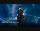 【全回収】FF15 キャラクター図鑑【単発】