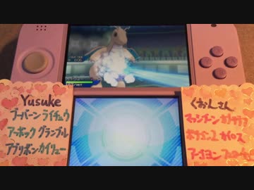 ポケモンUSUM フリーバトル 6