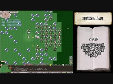「elona」称号制覇かたつむり「oomSE」パート17