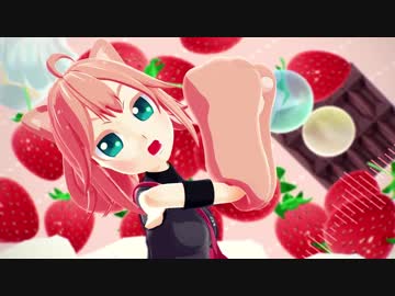 【UTAU×ＭＭＤ】スイートマジック【タルト（UTAU）】