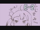 艦これ2018冬イベの日記をきりたんにつけてもらう　E-2甲【VOICEROID実況】