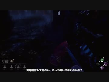 [ゆっくり実況プレイ]埋もれるDead by Daylight #3
