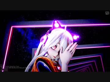 【MMD】 Lupin 【haku】紳士向け