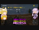 【VOICEROID】#06トロールしつつも神グレ炸裂でドン勝【PUBG】