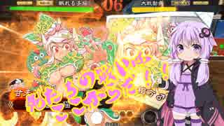 【三国志大戦４】少し試してみたいことがあるんです！２品上【８】