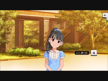 福山舞 メモリアルコミュ1～4