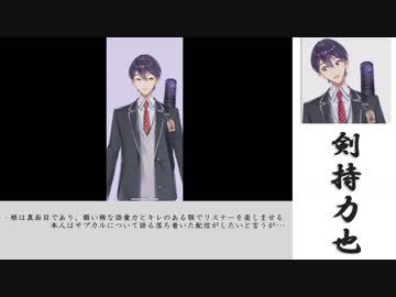 10分でわかる「にじさんじ」生放送