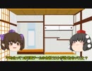 ゆっくりが全機体で行くガンダムバーサスpart34
