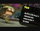 【Splatoon2】イカした女になりたくなイカ!? Part.159【実況】
