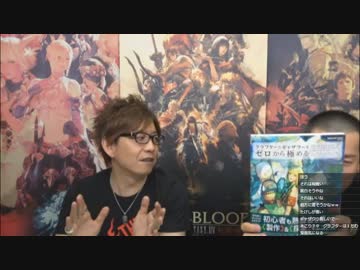 第9回FFXIVゆるゆる生放送『吉P散歩』 6/9