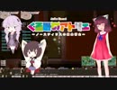 【elona】くるみのアトリエ ～ノースティリスの錬金術士～ 27輪目