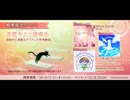 【ノスタルジアFORTE】Ensemble Forecast 3/28 / LekSak