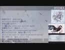 【オーバーロードⅡ】ED『HYDRA instrumental』MYTH & ROID