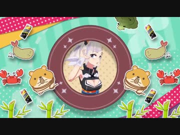 バーチャルYoutuberでスロウスタートOPパロ