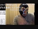 20180323　暗黒放送　ブルーシートひっぺ返し隊募集放送