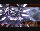 【城プロ:RE】討伐武将大兜！真田幸村-絶- 難しい【二人全蔵】