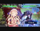 クラリス様がみてる第48章_顔良反計VS呂布馬謖