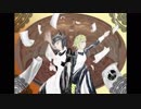【ルカ(Eng Rapとか)＆カル】Dirty maids【ミクスチャー？】
