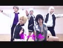 【コスプレ】山姥へし薬髭蛍で 宵々古今 踊ってみた【刀剣乱舞】