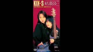 KIX-S - BE MY LOVE