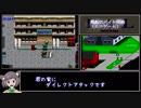 【RTA】【PAL -神犬伝説-】8:32:38 Part 2/10 【東北きりたん】