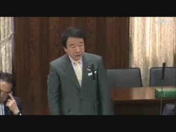 国益最前線メタンハイドレート 青山繁晴(自由民主党・こころ) 経済産業委員会 平成30年3月23日