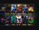 【ゆっくり実況】お間抜けLoLリプレイ実況part59【Blitzcrank】