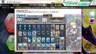 【COJ】ヘタクソ週末勢のＣＯＪ　part124【アビス海洋】