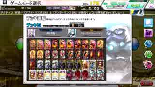 【COJ】ヘタクソ週末勢のＣＯＪ　part125【赤黄】